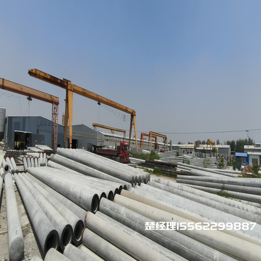 昌乐150*8米通信水泥电线杆